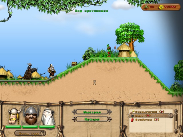 The Tale of 3 Vikings game screenshot - 1