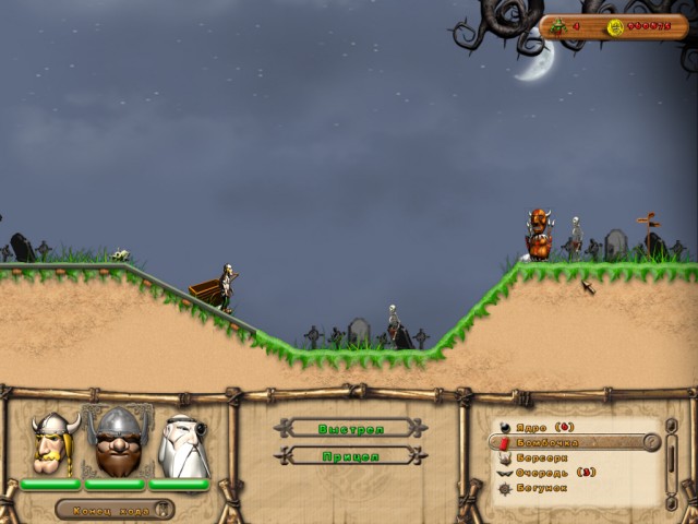 The Tale of 3 Vikings game screenshot - 2