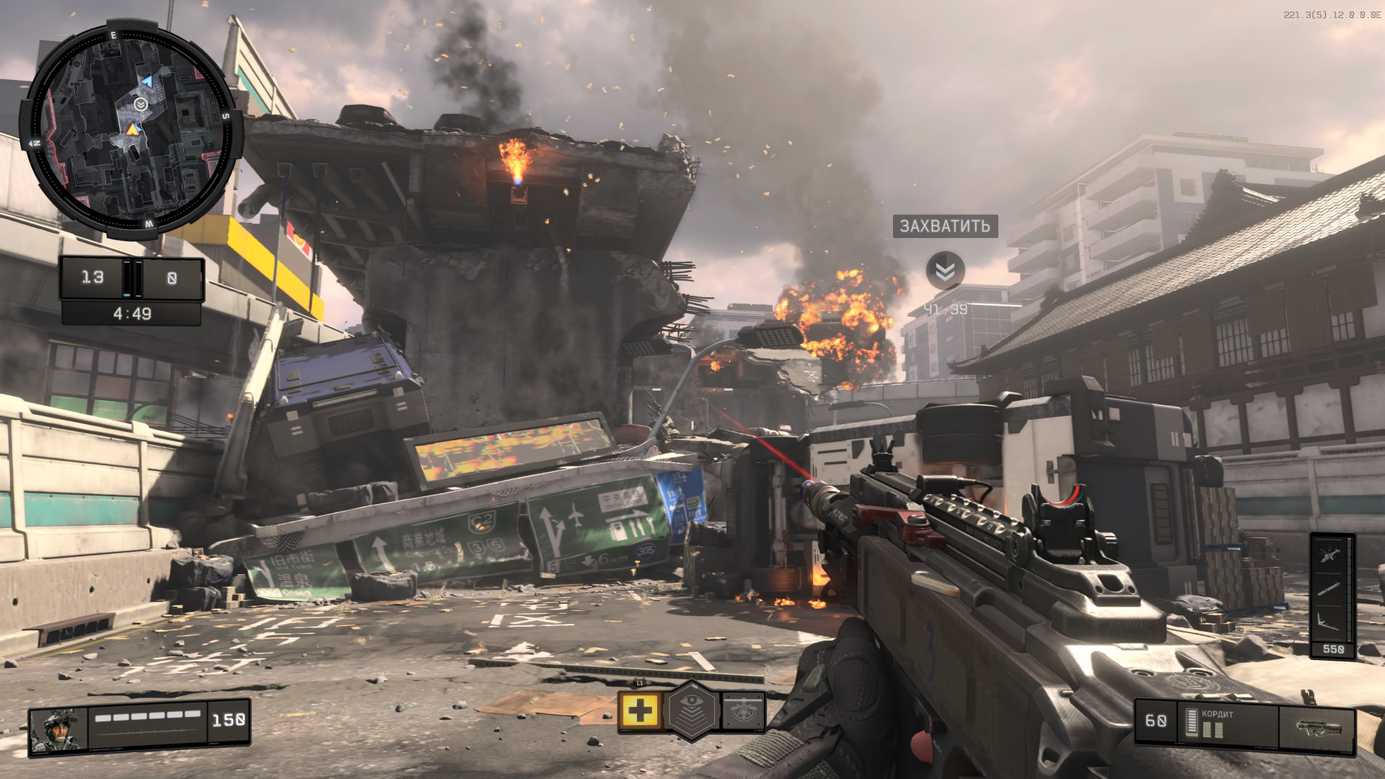Call of Duty: Black Ops 4 - 11 screenshots