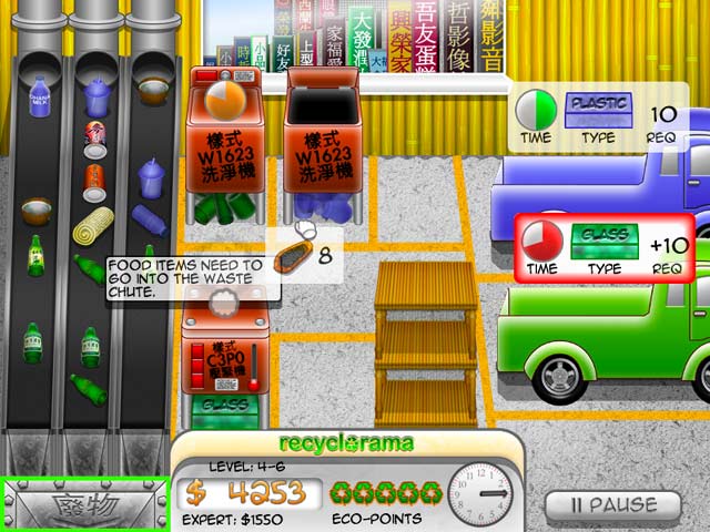 Recyclorama game screenshot - 3