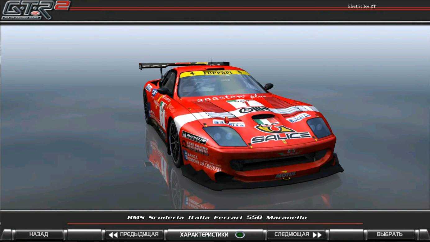 GTR 2 FIA GT Racing Game - 7 screenshots